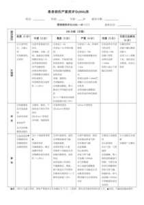 俄式反恐小游戏攻略，俄式反恐段子-第2张图片-玄武游戏