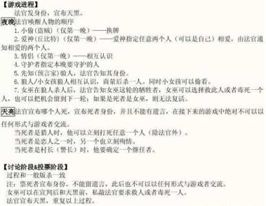 杀手1游戏攻略剧情，杀手1攻略大全任务-第2张图片-玄武游戏