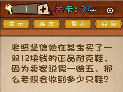 微信猜卡片游戏攻略，微信卡牌小游戏-第1张图片-玄武游戏