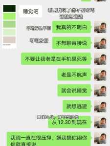 整蛊文字小游戏攻略，整人文字小游戏-第6张图片-玄武游戏