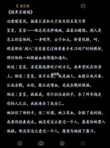 病娇狼狗的游戏攻略，病娇小狼狗持续黑化中-第5张图片-玄武游戏