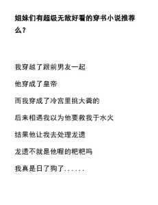 小男友打游戏攻略表，小男友打游戏攻略表情包-第5张图片-玄武游戏