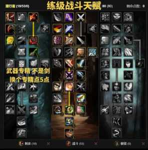 兽人的复仇游戏攻略，兽人的复仇ios-第6张图片-玄武游戏