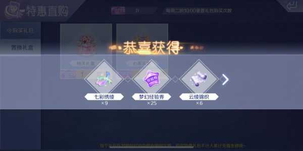 魔力造梦屋游戏攻略，魔力造弓-第3张图片-玄武游戏