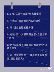 太空内鬼杀游戏攻略，太空内鬼杀游戏规则-第1张图片-玄武游戏