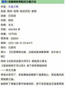 换装古风小游戏攻略，好玩的古风换装小游戏-第1张图片-玄武游戏