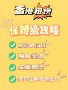 游戏打工租房子攻略，模拟打工租房游戏-第6张图片-玄武游戏