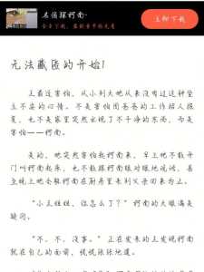 旧规游戏下载附攻略，旧规游戏攻略哔哩哔哩-第4张图片-玄武游戏