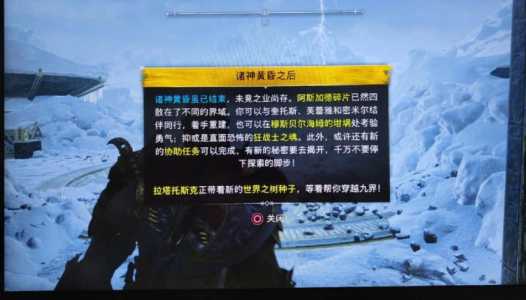 战神ps5游戏攻略，ps5游戏 战神-第6张图片-玄武游戏