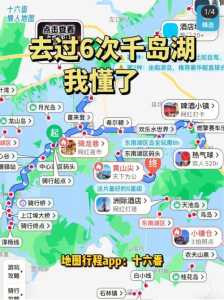 湖景小屋2游戏攻略，湖景小屋2游戏攻略-第3张图片-玄武游戏