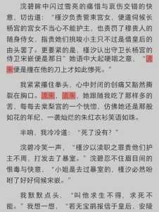 逆后宫游戏生存攻略，逆后宫游戏生存攻略大全-第3张图片-玄武游戏