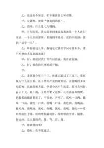 救援小马驹游戏攻略，救援小马驹游戏攻略视频-第3张图片-玄武游戏