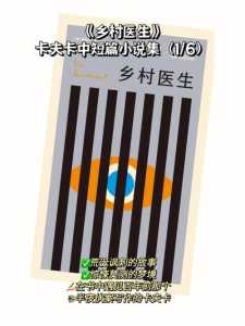 医生专家小游戏攻略，医生小游戏在线试玩大全-第1张图片-玄武游戏