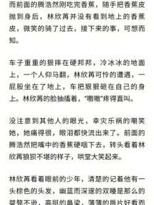 阿呆养发记游戏攻略，阿呆p7-第3张图片-玄武游戏