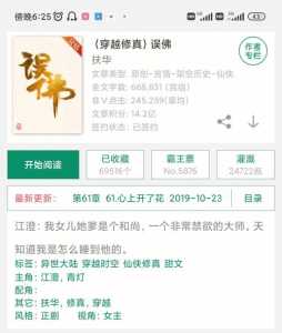 阿呆养发记游戏攻略，阿呆p7-第4张图片-玄武游戏