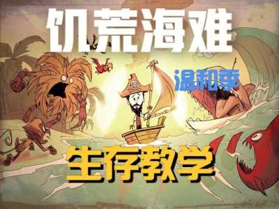 乐高海难岛游戏攻略，乐高海港-第1张图片-玄武游戏