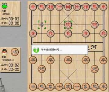 下棋达人小游戏攻略，下棋攻略2021-第3张图片-玄武游戏