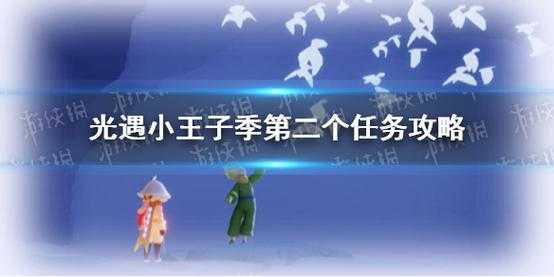 街头小王子游戏攻略，街头小王子所有的视频-第6张图片-玄武游戏