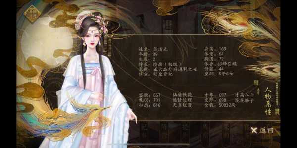 游戏朕要宠贵妃攻略，朕要宠贵妃红包版-第2张图片-玄武游戏