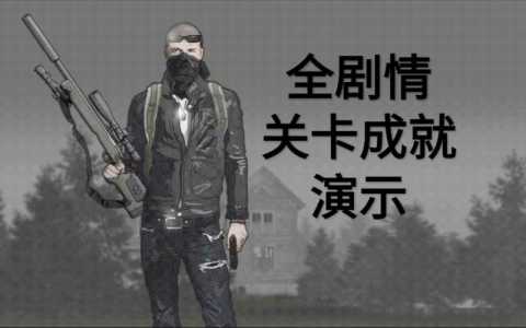 英勇飞行员游戏攻略，飞行勇士-第3张图片-玄武游戏