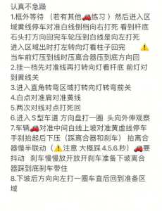 救下老师的游戏攻略，拯救老师作文-第2张图片-玄武游戏