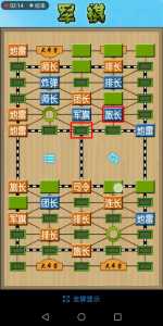 玩具兵小镇游戏攻略，玩具兵小镇中文手机版-第5张图片-玄武游戏