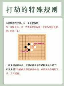 黑棋白棋小游戏攻略，黑棋和白棋在棋盘上下棋的顺序是什么-第3张图片-玄武游戏