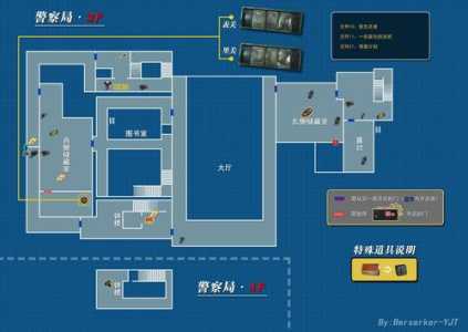 终极生化2游戏攻略，终极生化2游戏攻略大全-第6张图片-玄武游戏