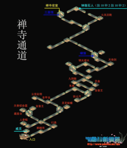 仙剑2游戏攻略图文，仙剑2图文详细攻略游民-第3张图片-玄武游戏