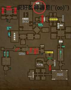 恐怖鬼屋1游戏攻略，恐怖鬼屋 攻略-第4张图片-玄武游戏