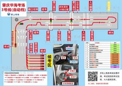 加拿大地铁游戏攻略，加拿大地铁怎么买票-第4张图片-玄武游戏