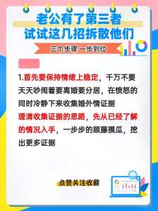 我员工家庭游戏攻略，我员工的家庭游戏视频-第1张图片-玄武游戏