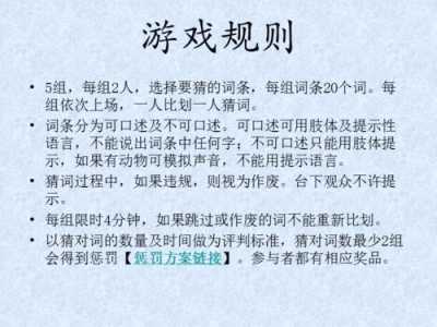 绿水青山小游戏攻略，绿水青山绿水-第3张图片-玄武游戏