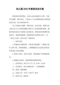 互动小游戏徒步攻略，徒步中简单的游戏-第2张图片-玄武游戏