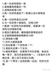 恶作剧整蛊游戏攻略，恶作剧整人游戏大全-第3张图片-玄武游戏