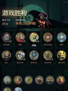 阿露希祈祷游戏攻略，阿希lucy-第4张图片-玄武游戏