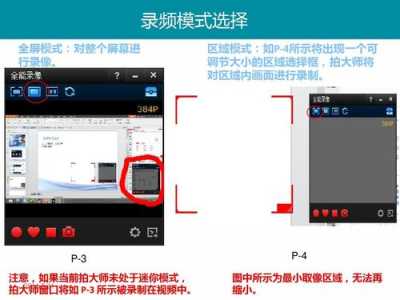 挽青霜游戏攻略视频，挽青什么意思-第1张图片-玄武游戏