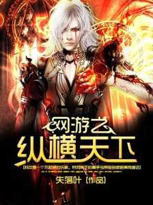 游戏蜀山神魔传攻略，游戏蜀山神魔传攻略大全-第2张图片-玄武游戏