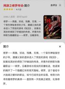 游戏蜀山神魔传攻略，游戏蜀山神魔传攻略大全-第3张图片-玄武游戏