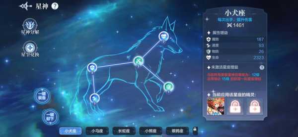 小游戏星际战车攻略，星际战士战车-第3张图片-玄武游戏