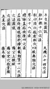 神话时代6攻略游戏，神话时代6攻略游戏大全-第4张图片-玄武游戏