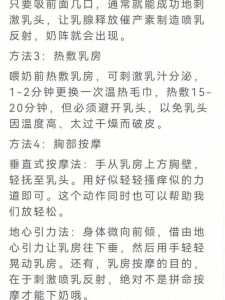 奶块手机版游戏攻略，奶块官方攻略-第3张图片-玄武游戏