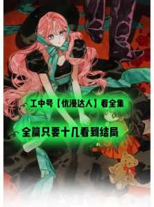 魔女的契约游戏攻略，魔女与契约工会-第1张图片-玄武游戏