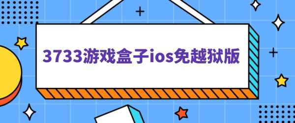 游戏攻略在哪个盒子，游戏攻略软件推荐-第4张图片-玄武游戏