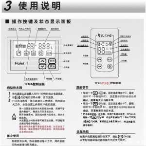 卫浴维修员游戏攻略，卫浴维修上门服务-第1张图片-玄武游戏