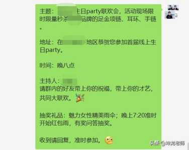 社群成交全攻略游戏，社群成交的方法和技巧-第5张图片-玄武游戏