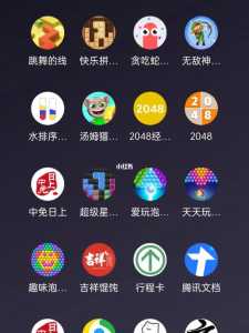 游戏攻略搜索小程序，游戏攻略app平台名字-第4张图片-玄武游戏