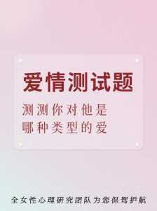 爱情的巨轮游戏攻略，爱情的巨轮说沉就沉下一句-第3张图片-玄武游戏