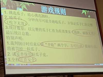 如何写游戏特色攻略，如何写好游戏攻略-第4张图片-玄武游戏