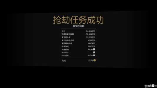 清白或金钱游戏攻略，清白玩家-第4张图片-玄武游戏